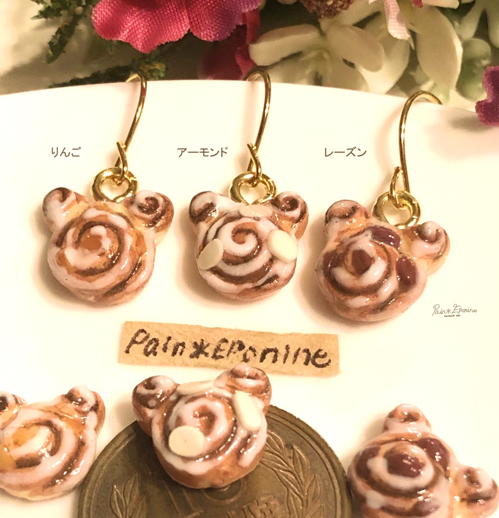 【片耳】にゃんこシナモンロールイヤリング