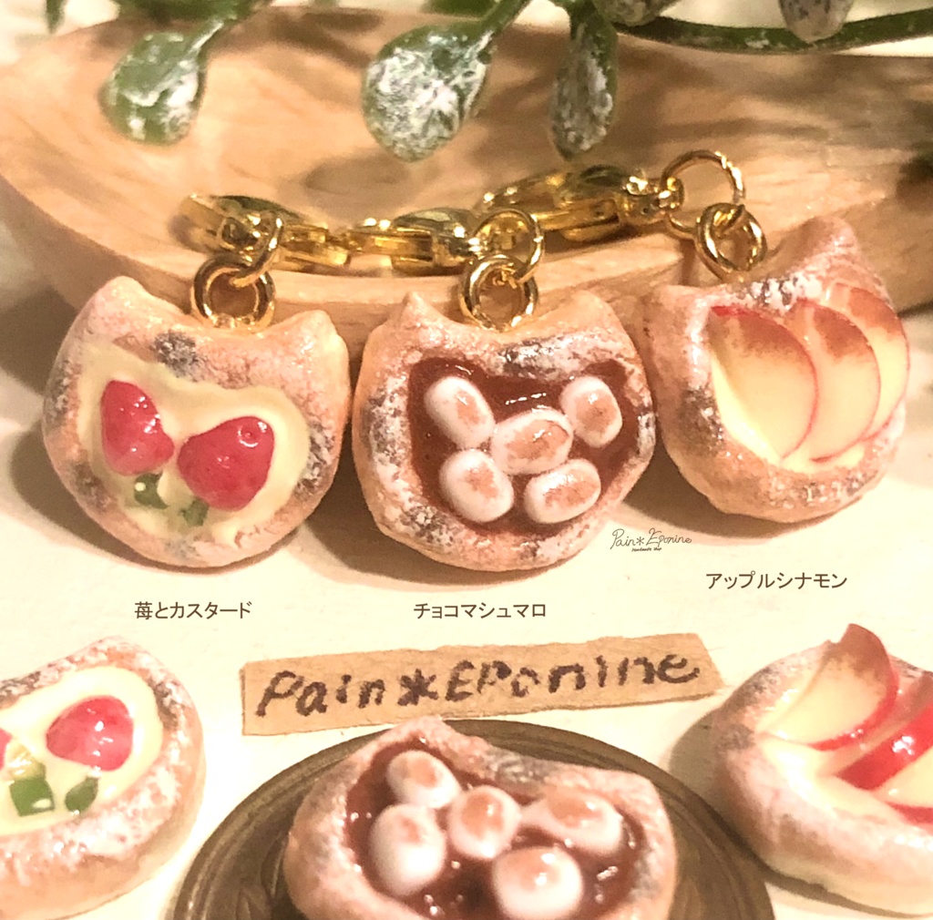 【チョコマシュマロ】にゃんこスイーツピザチャームorストラップ