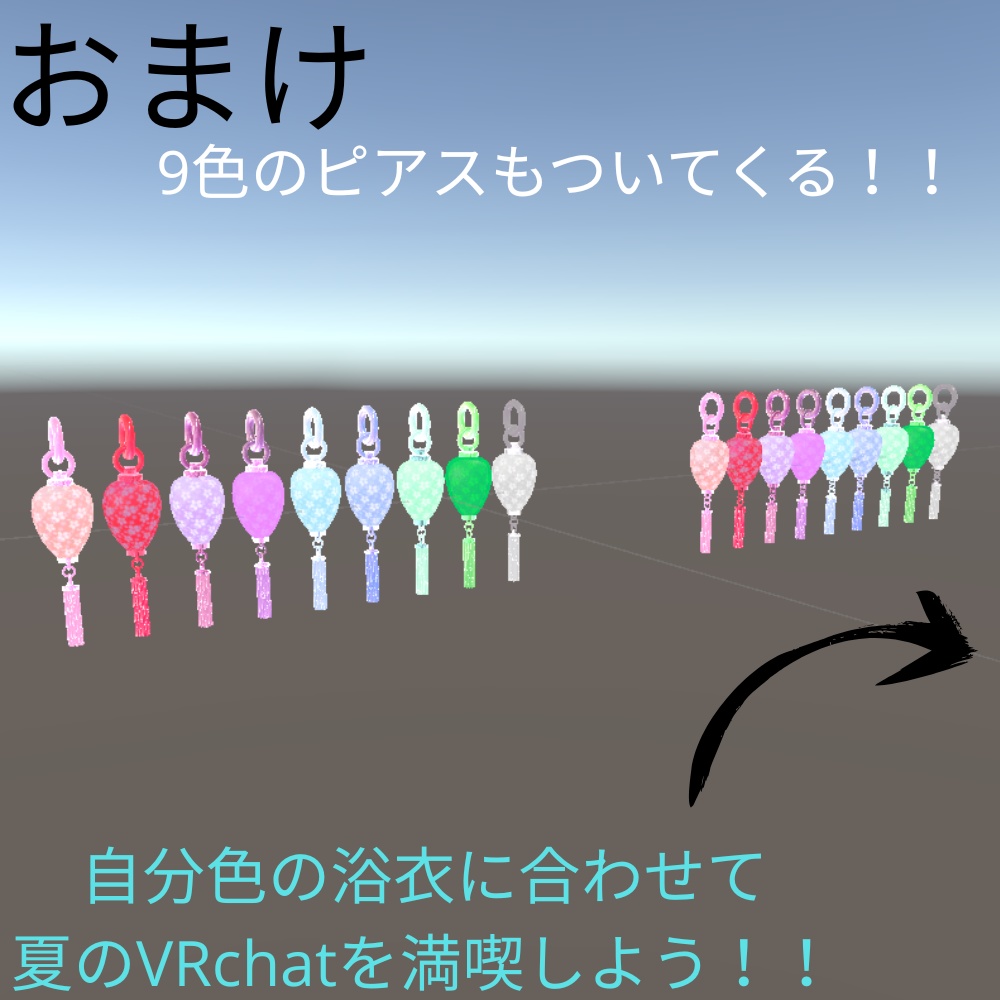 夏の提灯ピアス【全2色+9色】