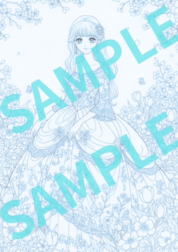 夢見る大人のAIぬりえ-プリンセス-