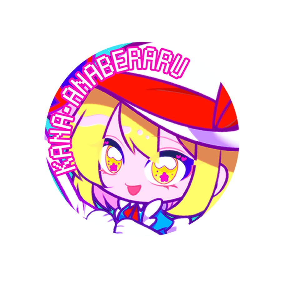 東方旧作　カナ・アナベラル
