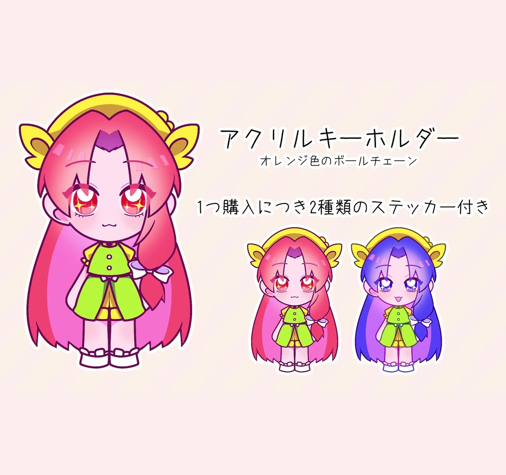 オレンジ　アクリルキーホルダー