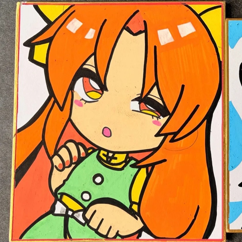 色紙中1