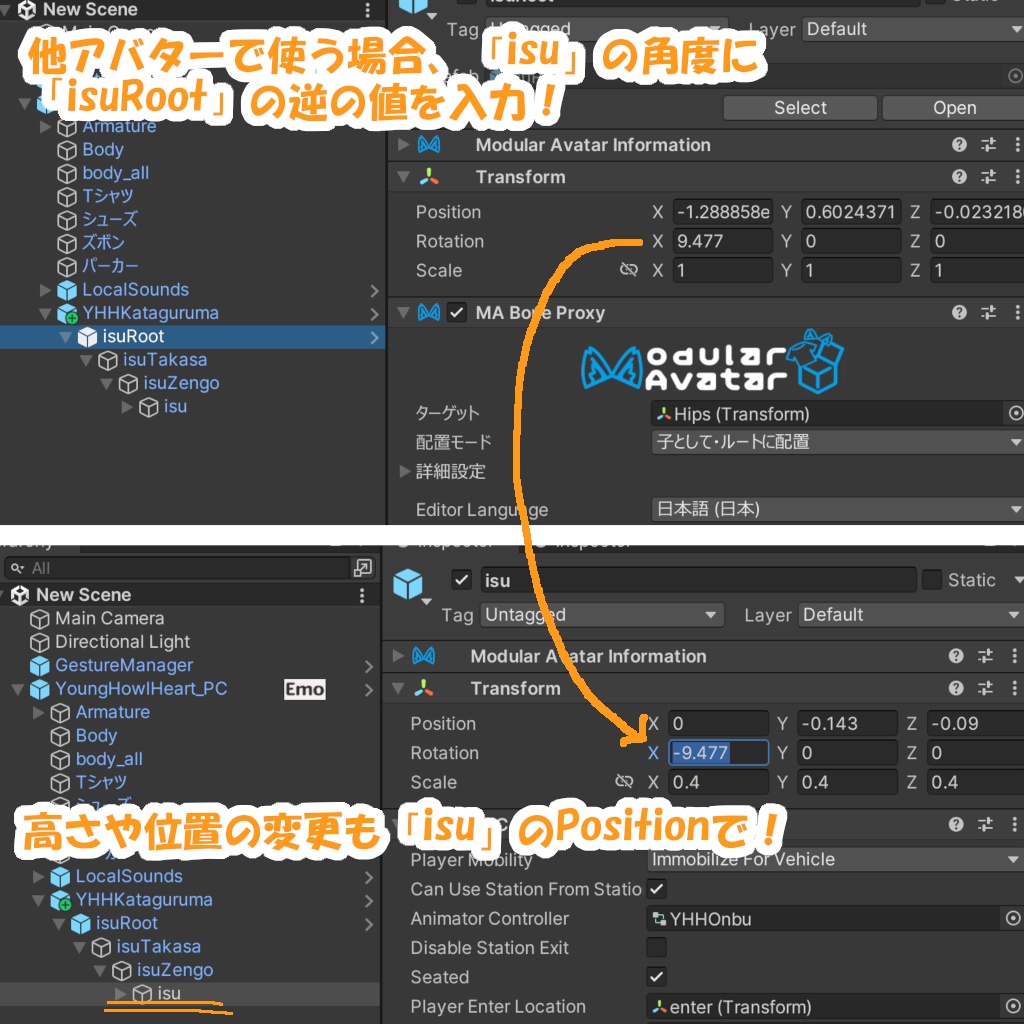 【無料】少年ハウルハート向け かたぐるま(おんぶ)ギミック【MA対応】