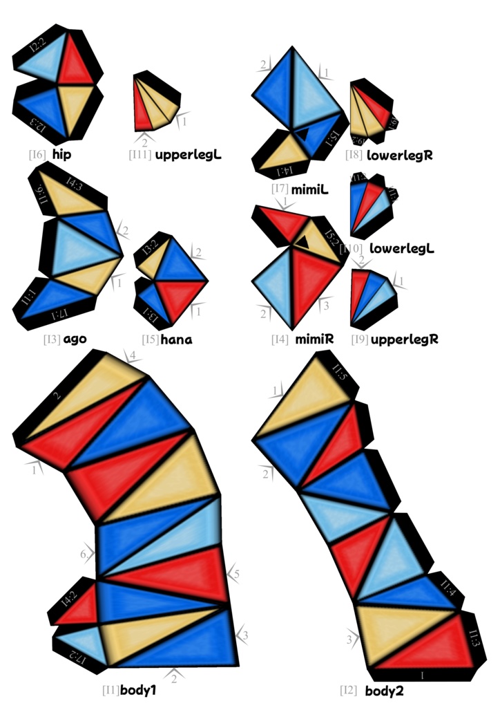 「64Akyo」ペーパークラフト型紙