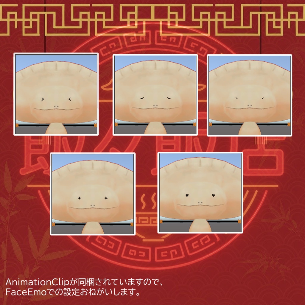 餃子龍-ギョウザウルス-【オリジナル3Dモデル】