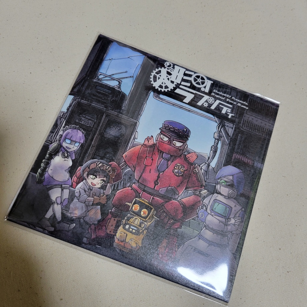 人形町ラプソディ-オリジナルボイスドラマ-