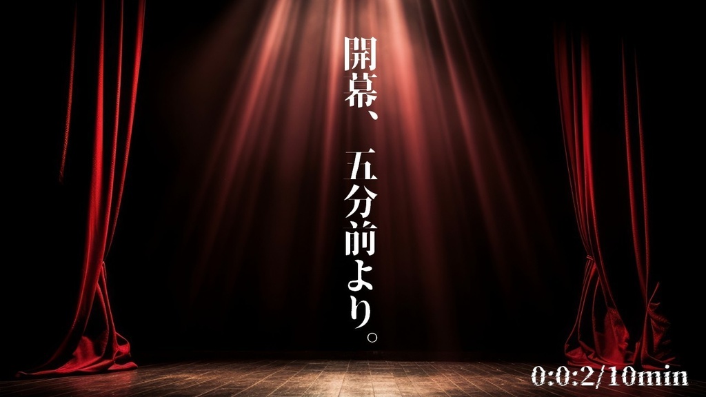 【PDF】2人台本 小品つめあわせ