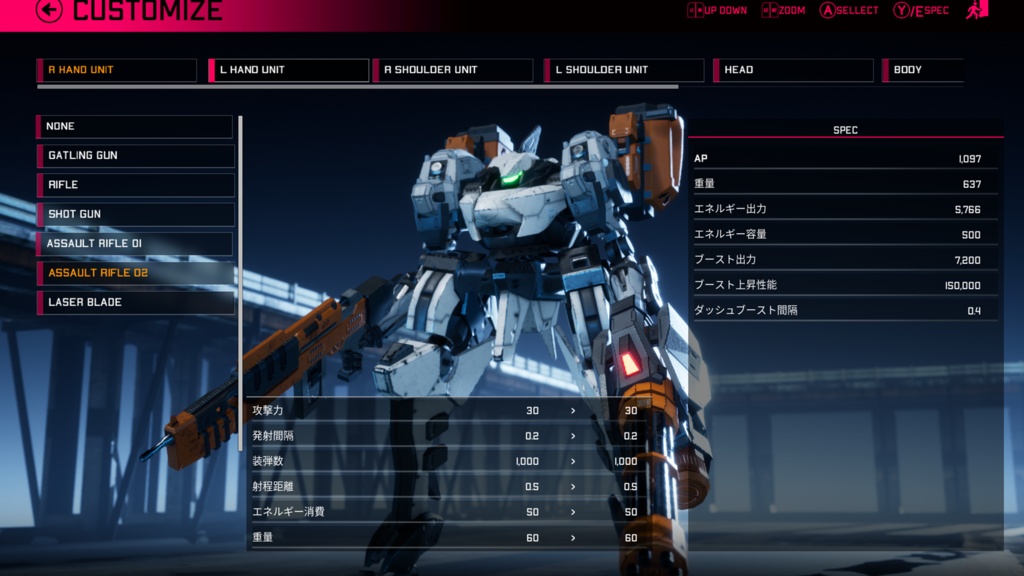 OMEGA PHENEX ALPHA version (旧プロジェクトシックス)
