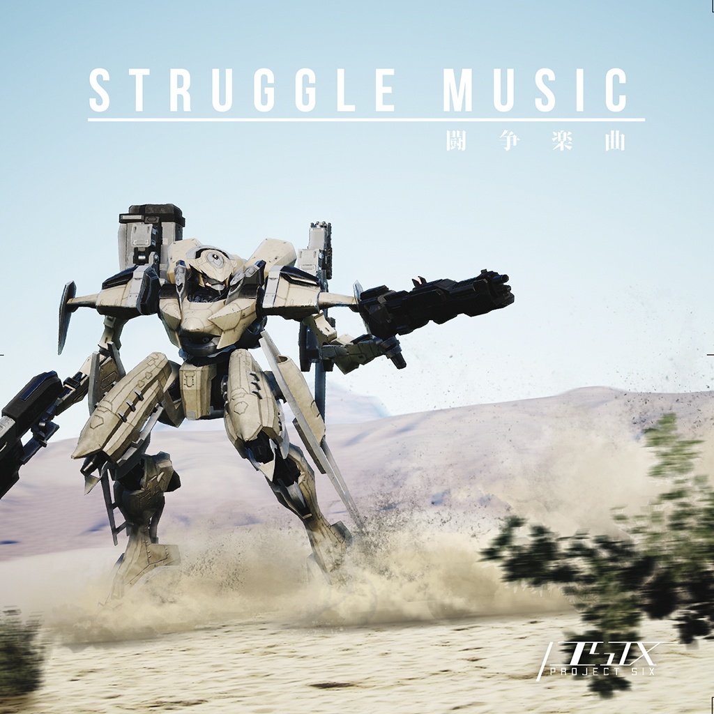 STRUGGLE MUSIC 闘争楽曲　(ProjectSix Original Soundtrack)
