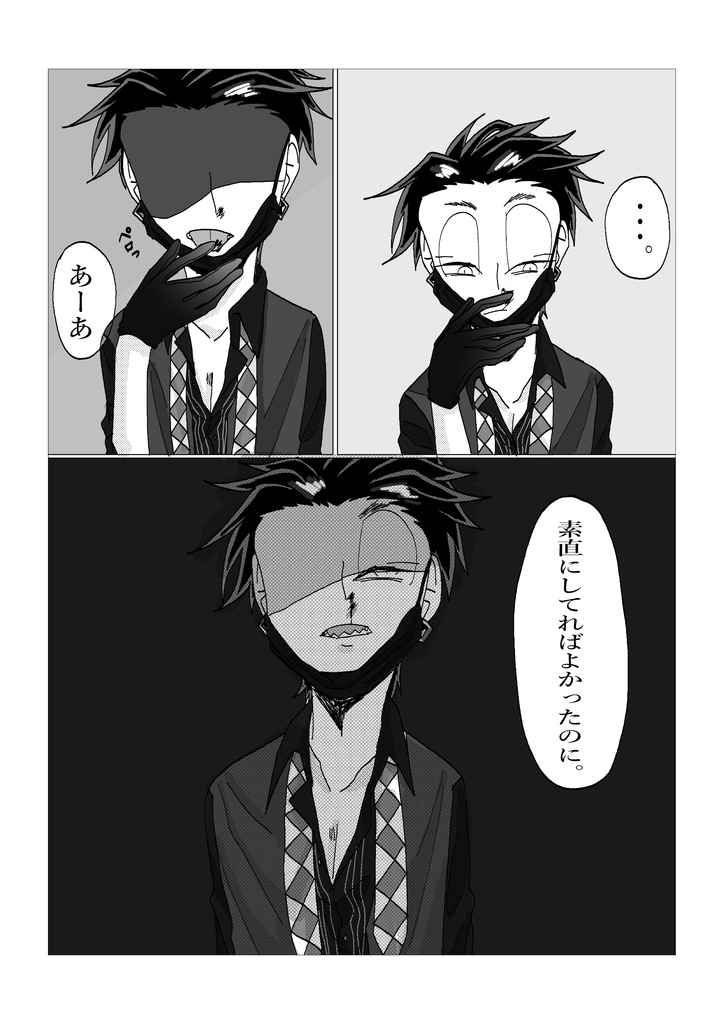 チンオナがキス以上のことを多分しない本