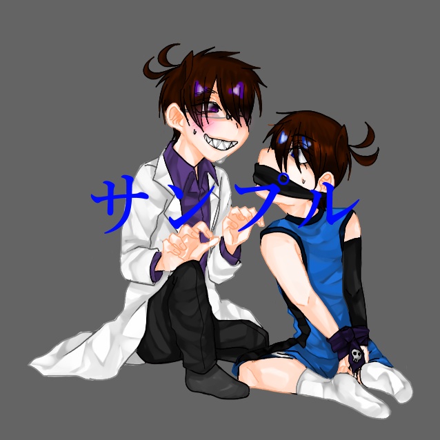 保バスアクリルキーホルダー