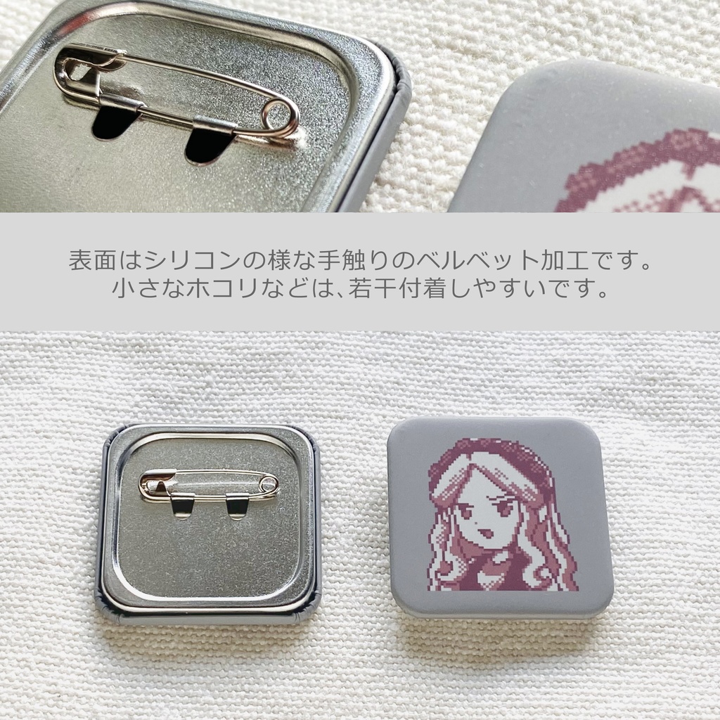 【あいさつの星】缶バッジ