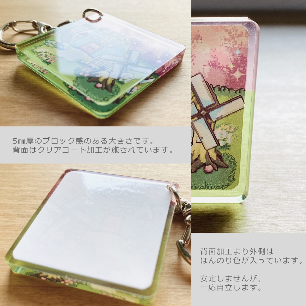 【あいさつの星】四季アクキー