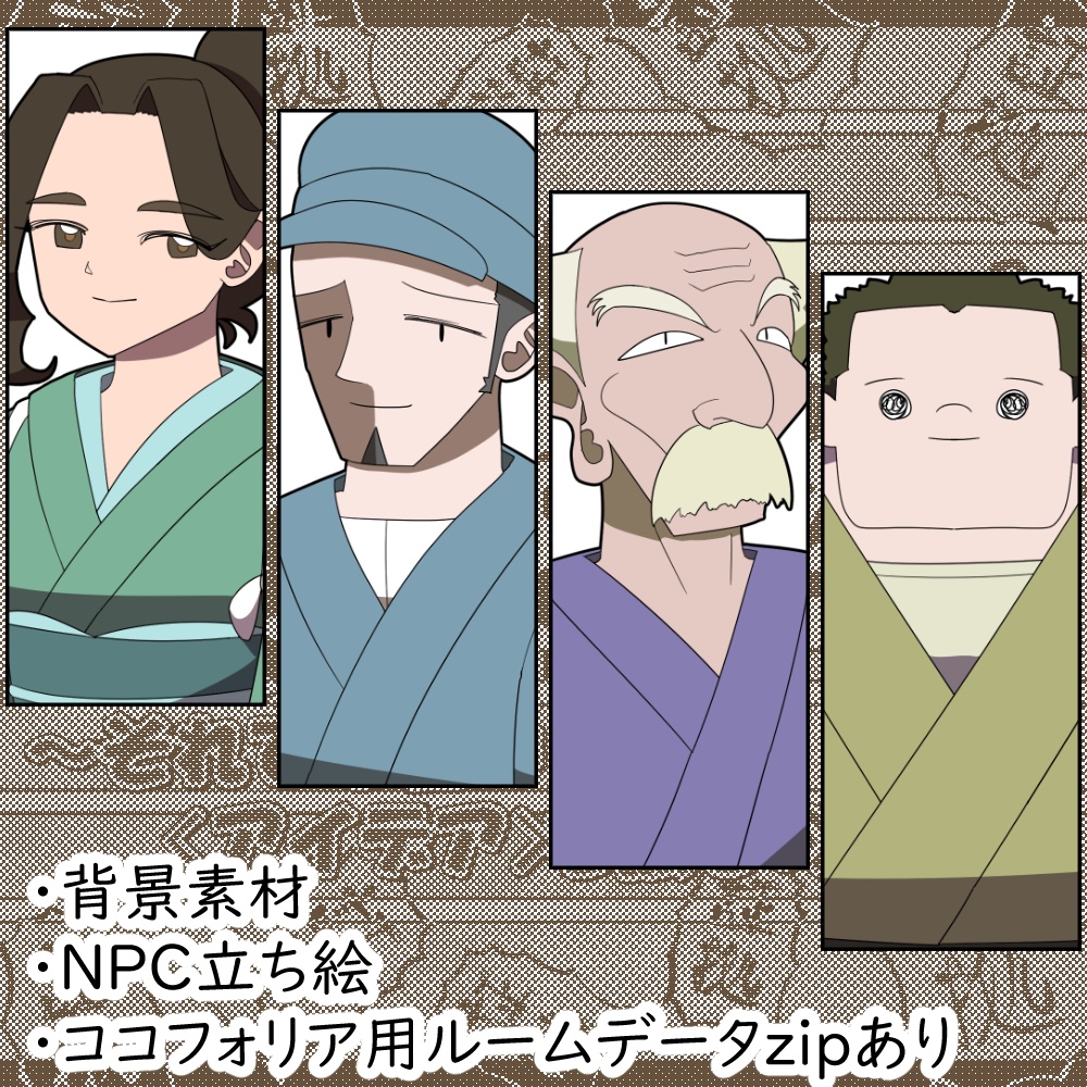 簡単すぎる殺人事件~それでも君は〈アイデア〉を振るのか?~SPLL:E189221