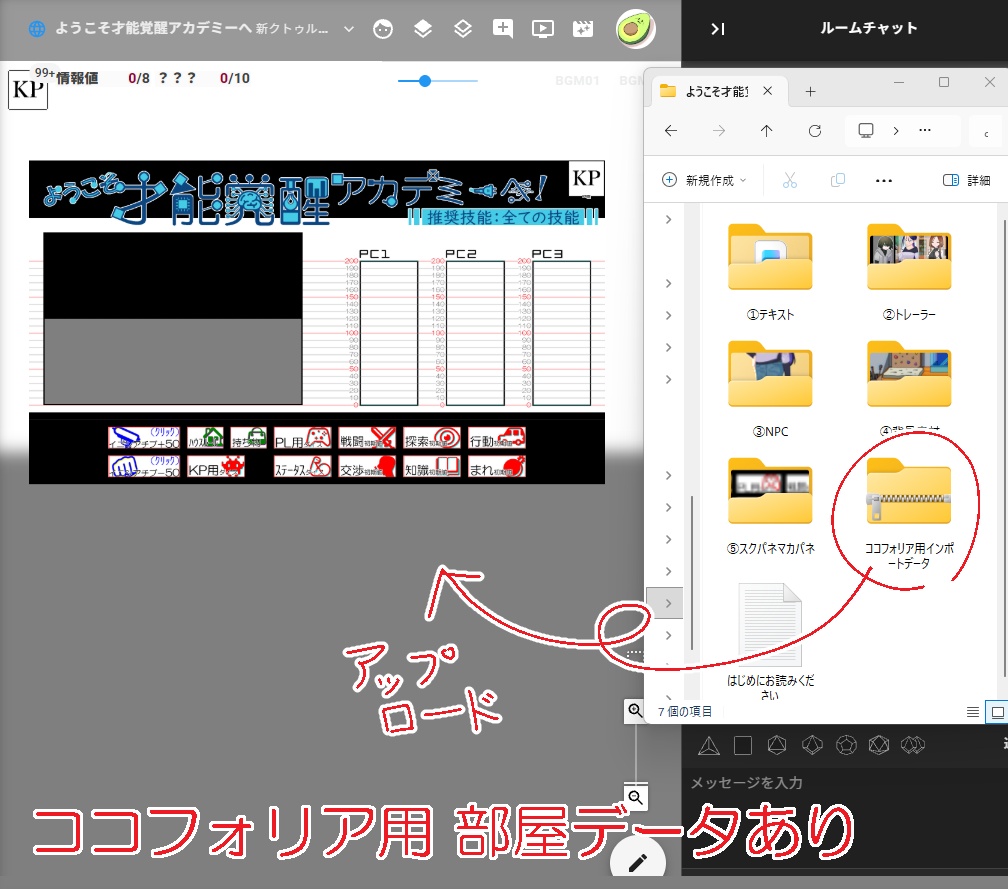 ようこそ才能覚醒アカデミーへ~SPLL:E186381