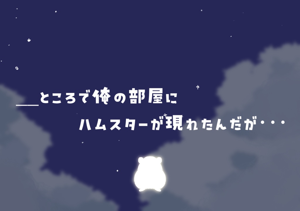 CoC6版 KPレス「夏休みはおわらない!」
