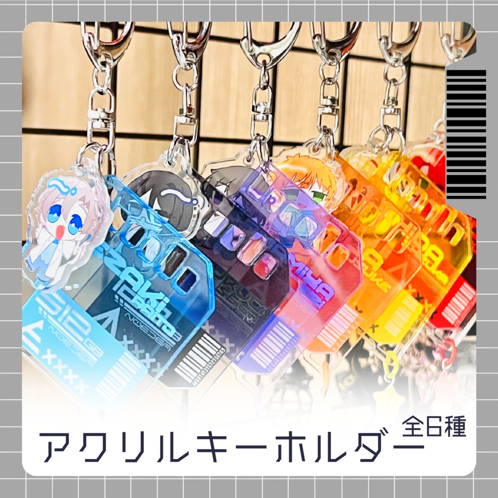 研究員アクリルキーホルダー