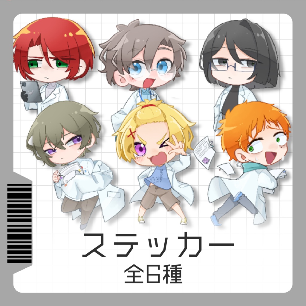 研究員ステッカー