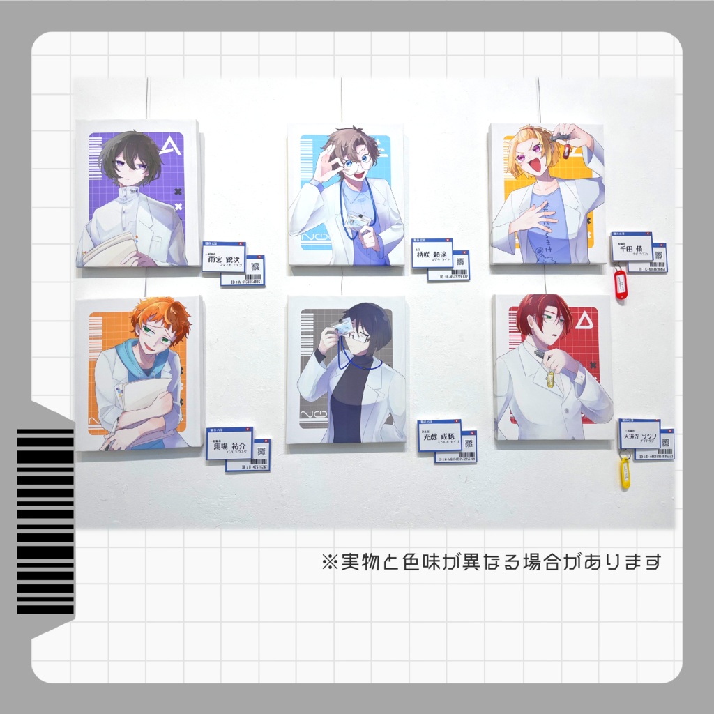 研究員キャンバスボード