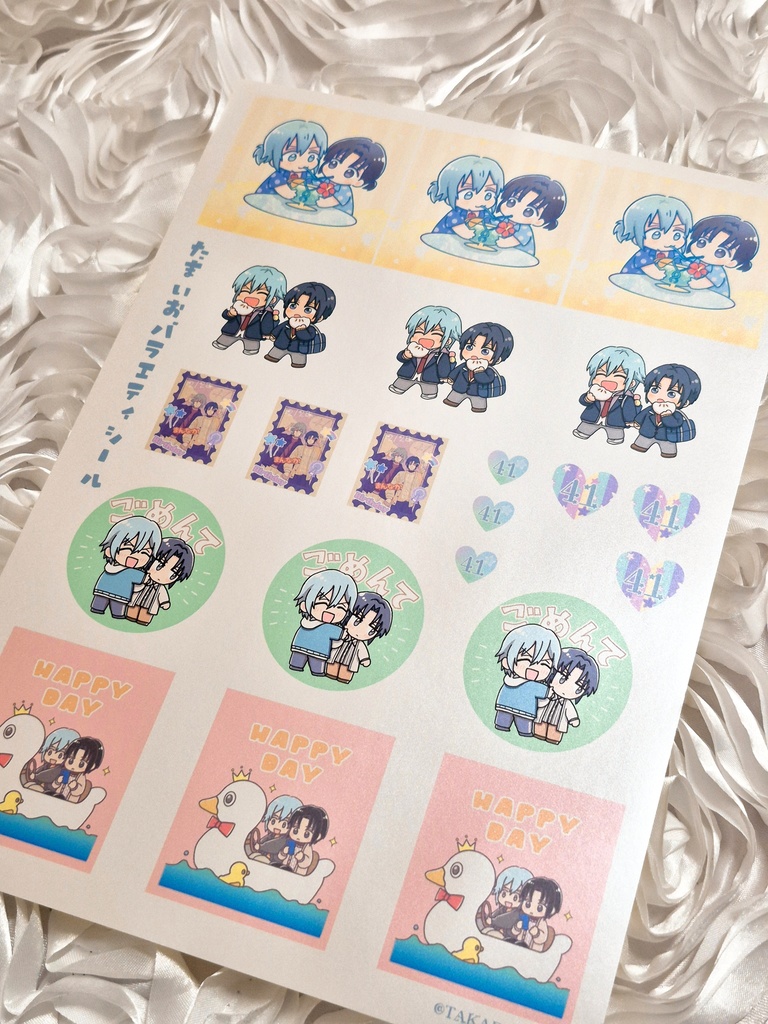 たまいおバラエティどでかシール