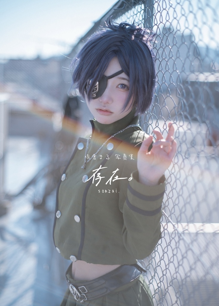 C107 クローム髑髏コスプレ新刊セット