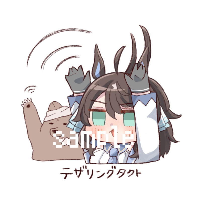 【アクリルキーホルダー】デアリングタクト