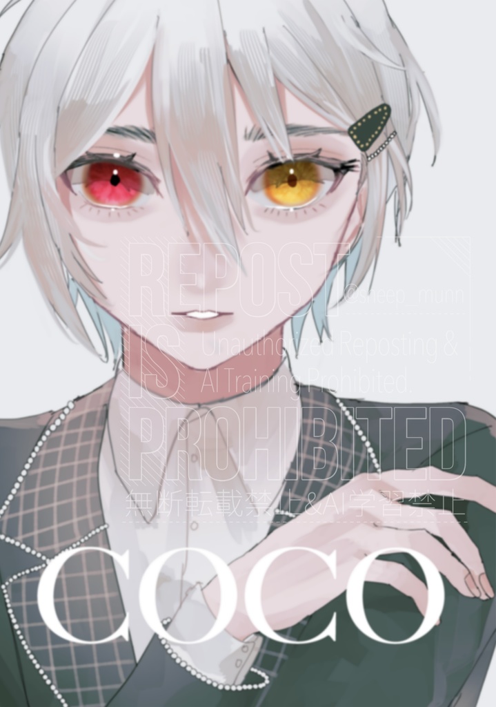 COCO