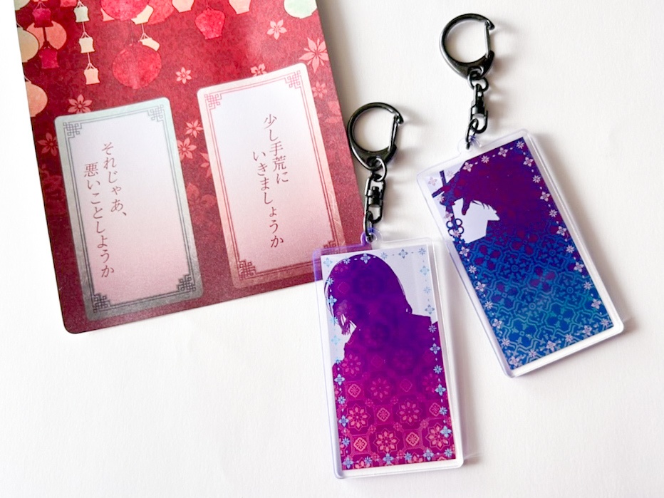 アルテレーゴの掟アクリルキーホルダーペアセット