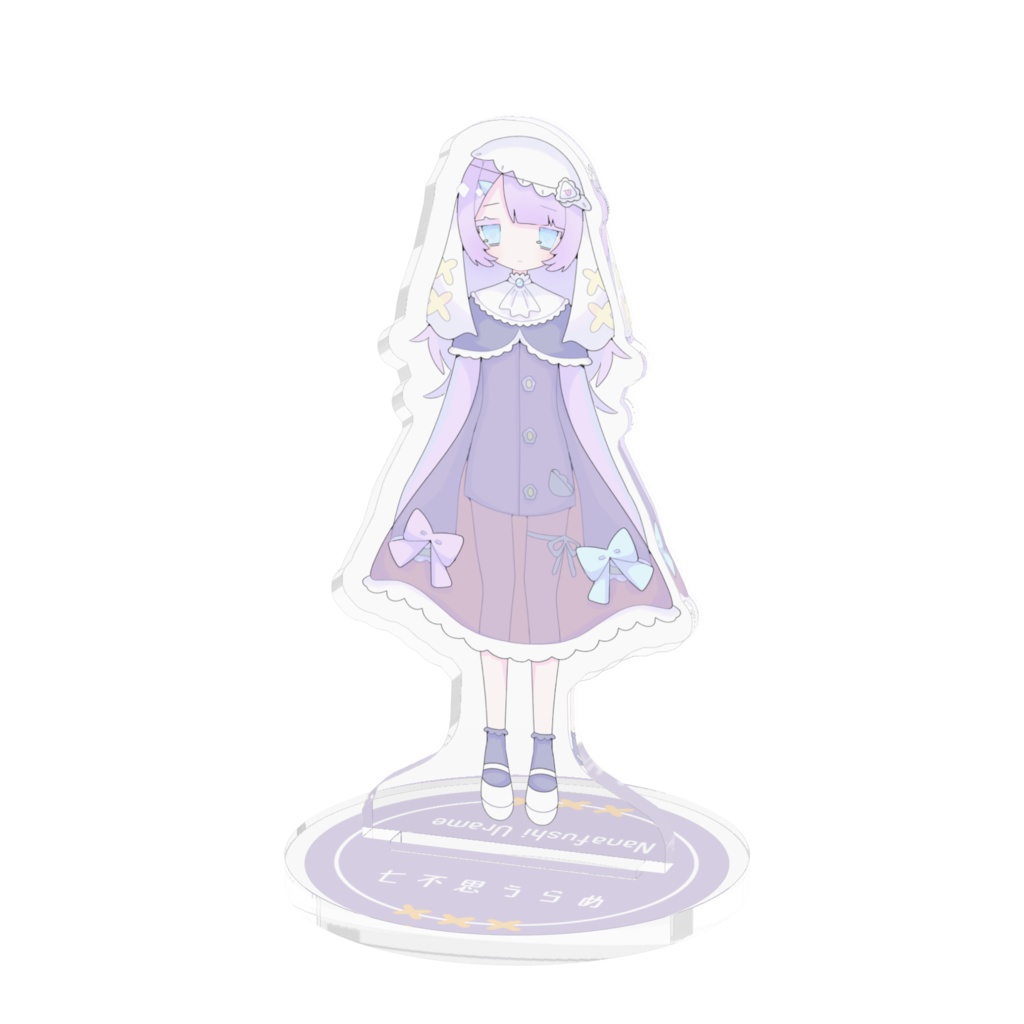 【七不思うらめ】アクリルフィギュア 立ち絵ver.