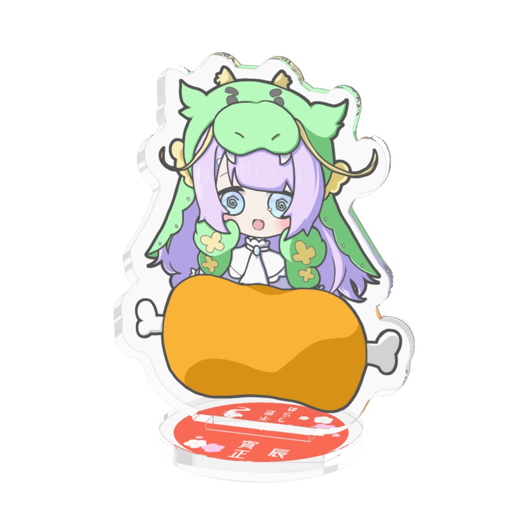 【干支うらめ】アクリルフィギュア 辰年ver.
