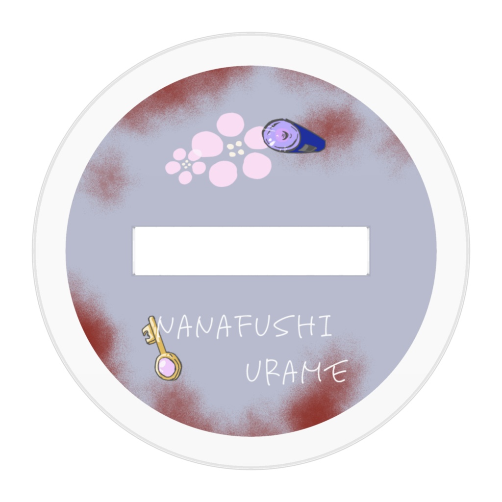 【七不思うらめ】アクリルフィギュア ゆるゆる調査ver.