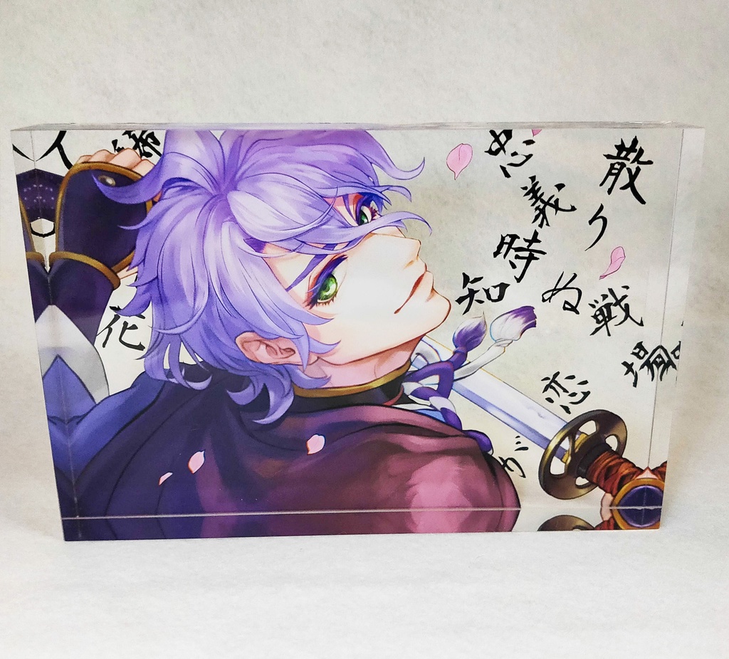 歌仙さんと辞世の句アクリルブロック