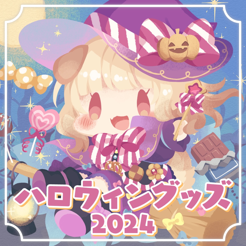 桜日わおんハロウィングッズ2024