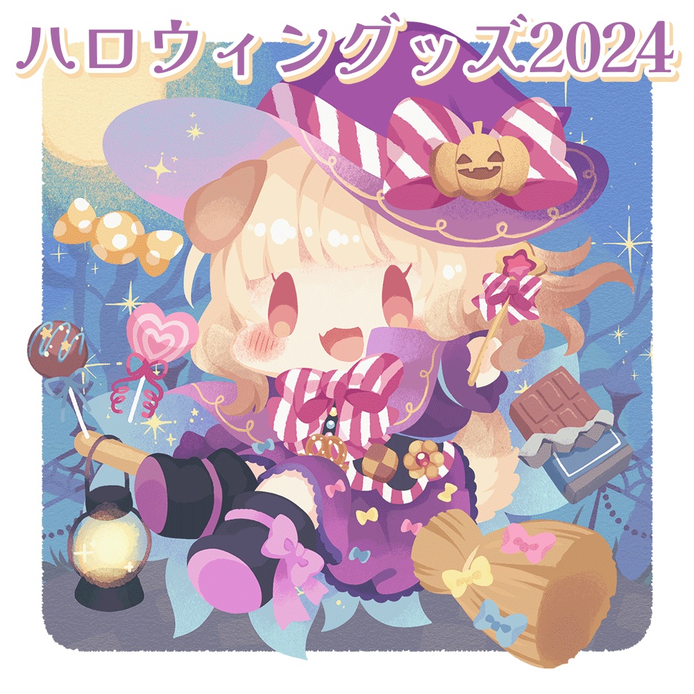 桜日わおんハロウィングッズ2024