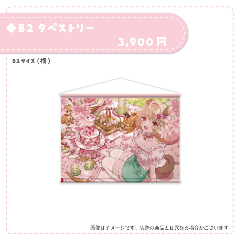 【受注生産】桜日わおん誕生日記念グッズ2025【セット販売】