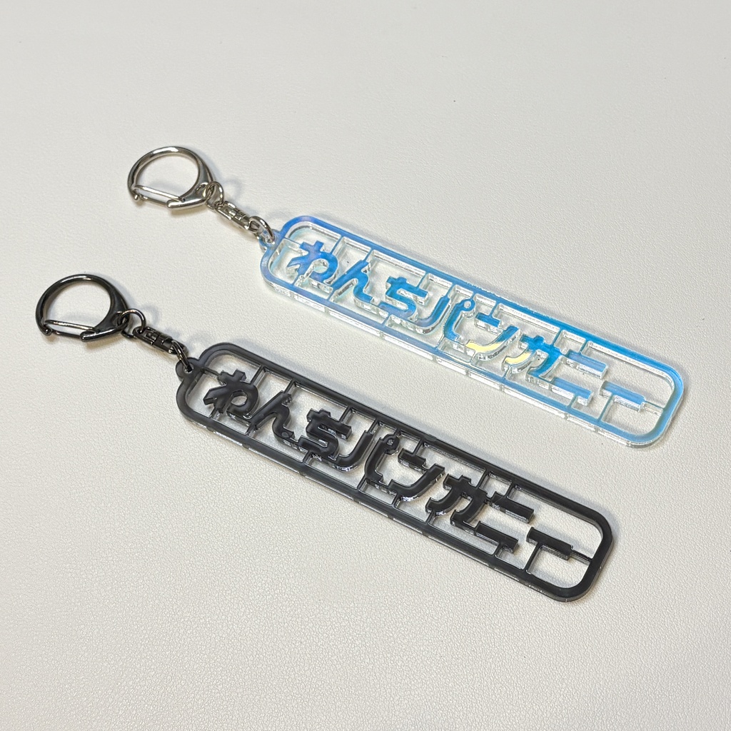 ランナー風アクキー