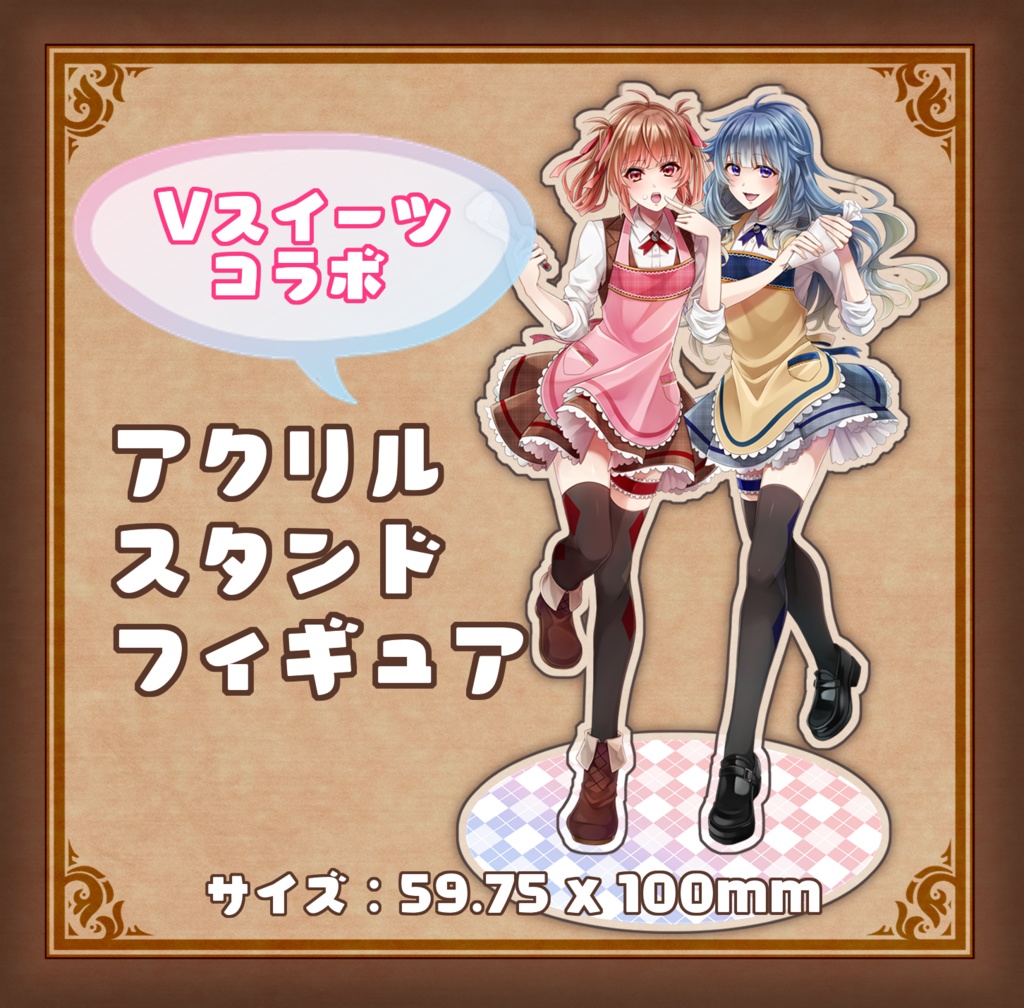 【数量限定】コラボ記念アクリルスタンド_あさよる探偵事務所