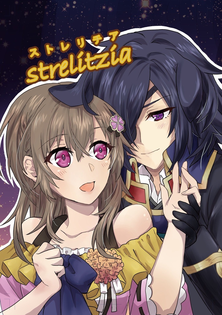 strelitziaｰｽﾄﾚﾘﾁｱｰ