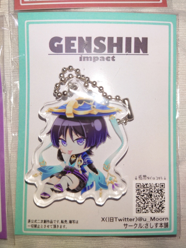 【原神】アクリルキーホルダー各種/ポーチ