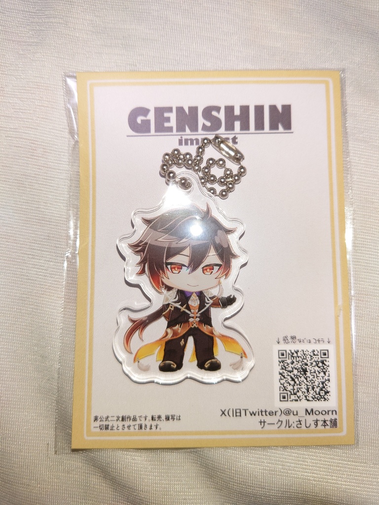 【原神】アクリルキーホルダー各種/ポーチ