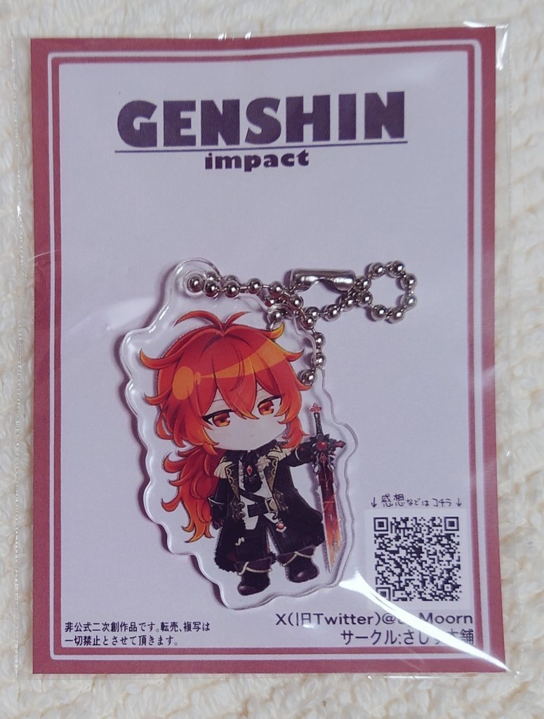 【原神】アクリルキーホルダー各種/ポーチ