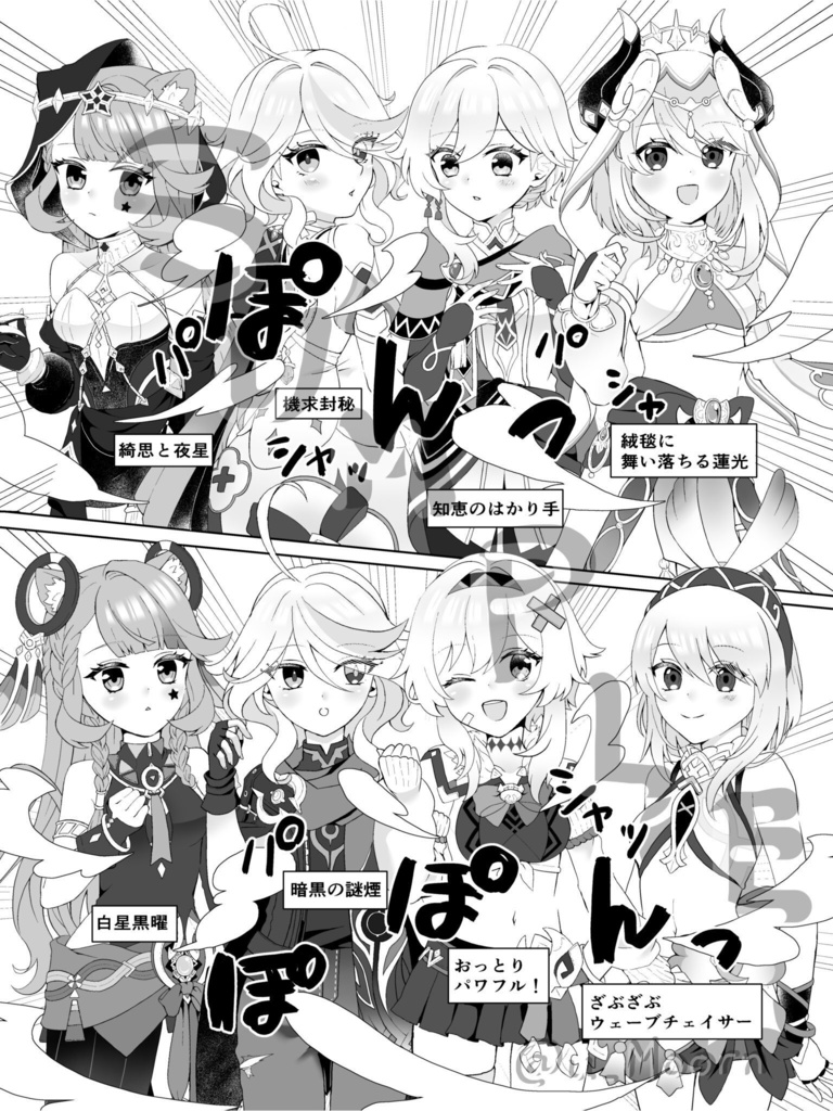 謎解き?早着替え?指名依頼は忙しい!