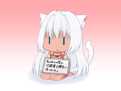 願い叶えたくて(全年齢版)