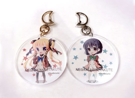 ねがかな_アクリルキーホルダー