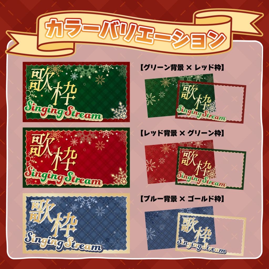 【サムネイル素材】