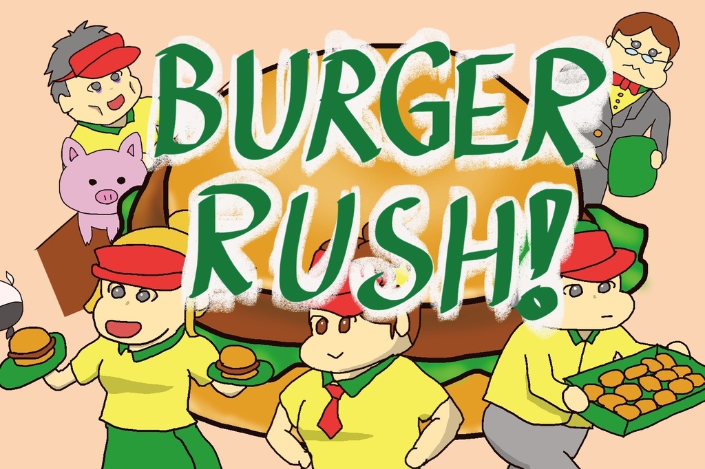 【ボードゲーム】BURGER RUSH ! (バーガーラッシュ！)