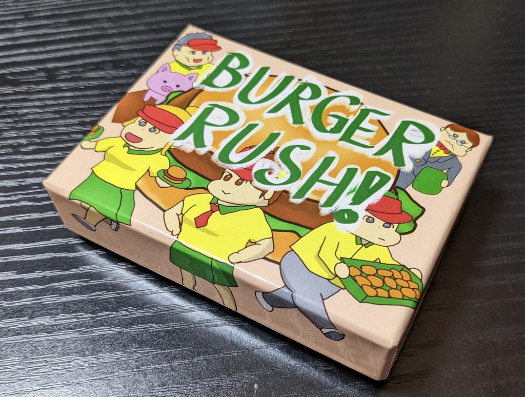【ボードゲーム】BURGER RUSH ! (バーガーラッシュ!)