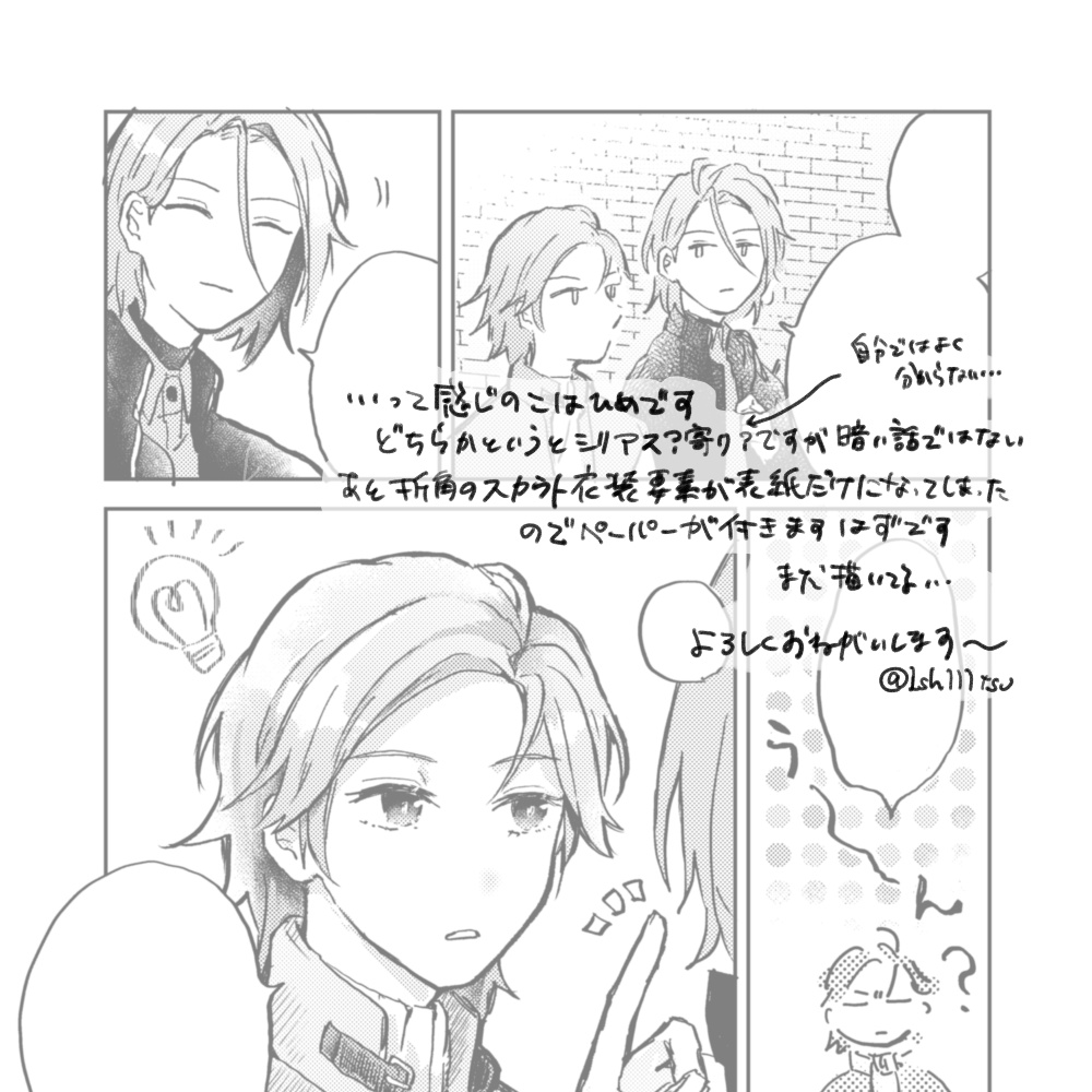 明かすばかりが愛ではない