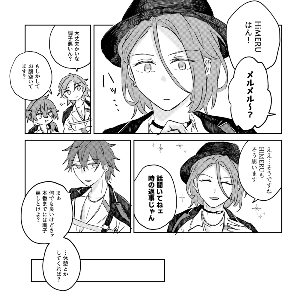 【こはひめ】ずるいのはお互い様